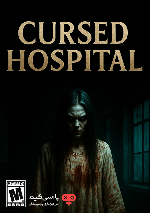 دانلود بازی Cursed Hospital برای PC