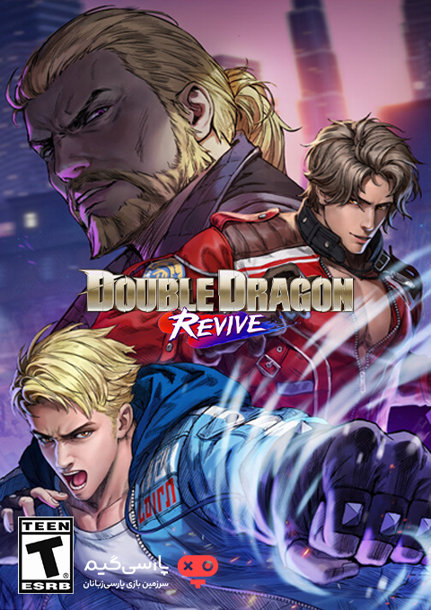 دانلود بازی Double Dragon Revive برای PC