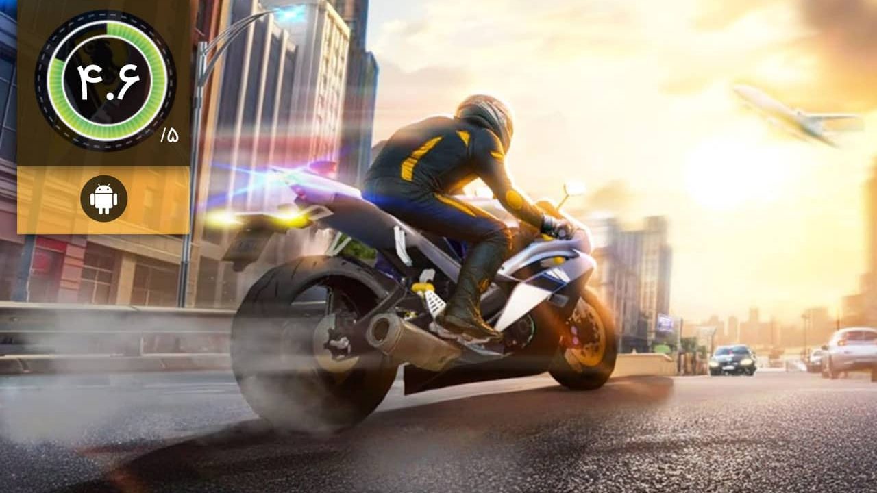 دانلود بازی Extreme Motorcycle Simulator برای اندروید