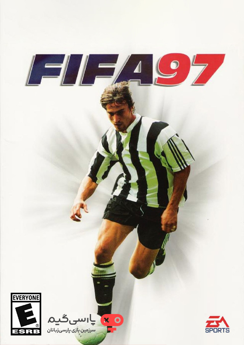 دانلود بازی FIFA 97 برای PC