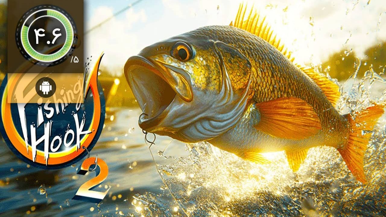 دانلود بازی Fishing Hook2 برای اندروید