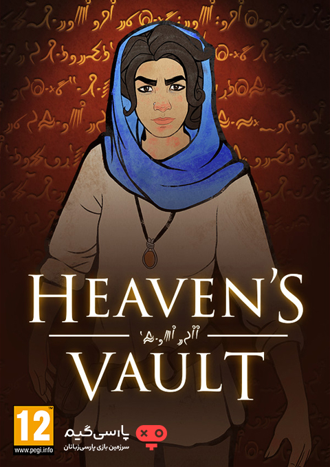 دانلود بازی Heavens Vault برای PC