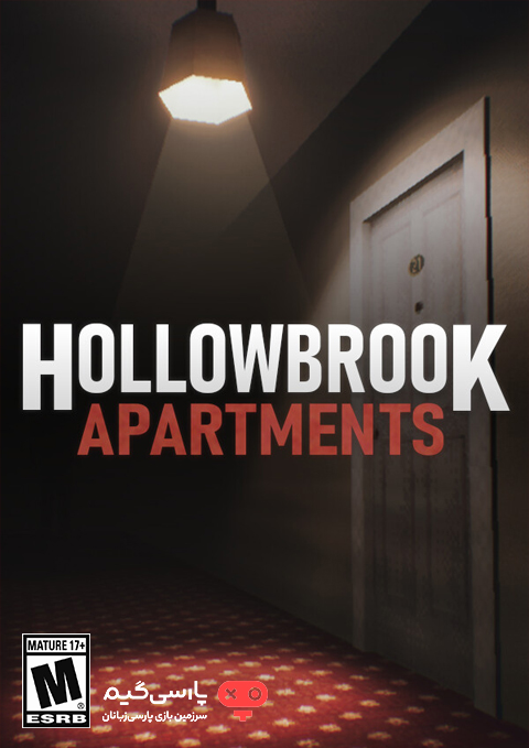 دانلود بازی Hollowbrook Apartments برای PC