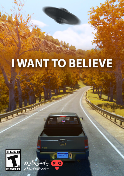دانلود بازی I Want to Believe برای PC