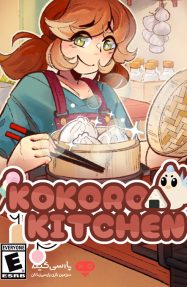 دانلود بازی Kokoro Kitchen برای PC