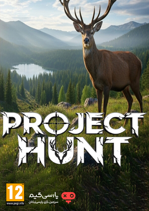 دانلود بازی Project Hunt Lone Star Hunting Ranch برای PC