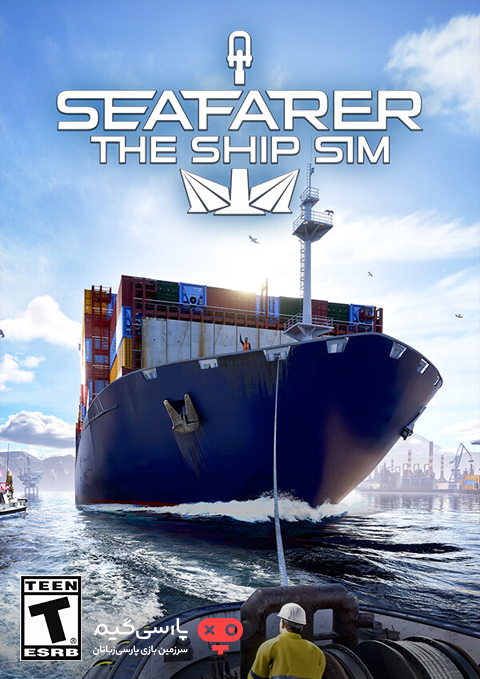 دانلود بازی Seafarer The Ship Sim برای PC
