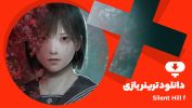 دانلود ترینر بازی Silent Hill f