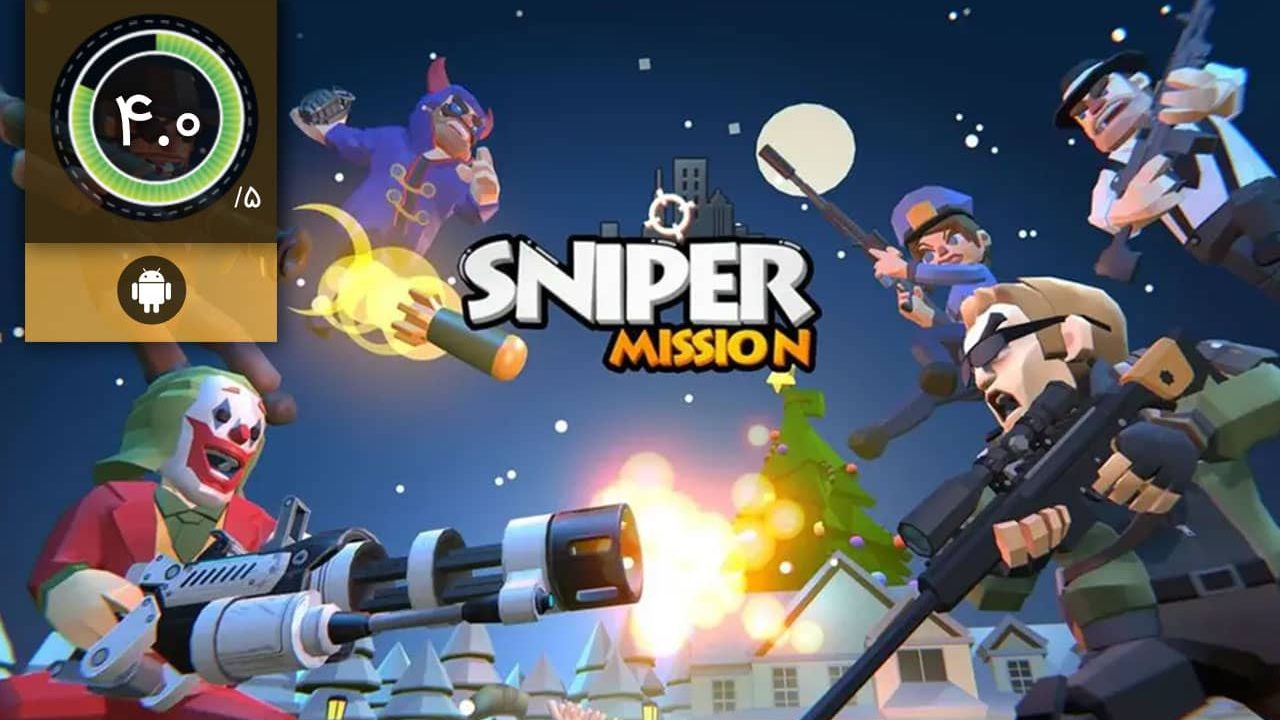 دانلود بازی Sniper Mission Shooting Games برای اندروید