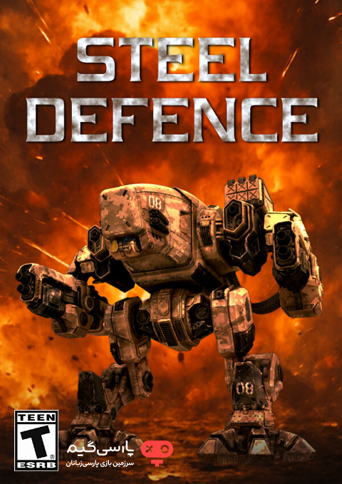 دانلود بازی Steel Defence برای PC