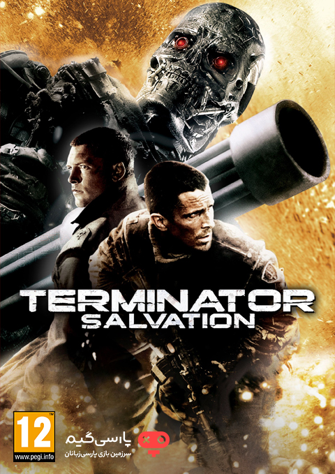 دانلود بازی Terminator Salvation برای PC