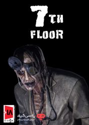 دانلود بازی 7th Floor برای PC