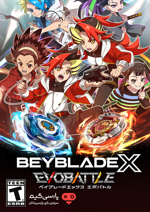 دانلود بازی BEYBLADE X EVOBATTLE برای PC