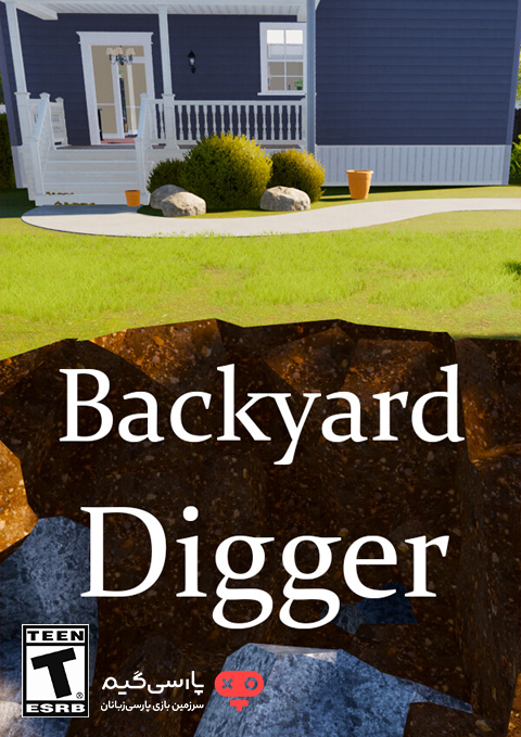 دانلود بازی Backyard Digger برای PC