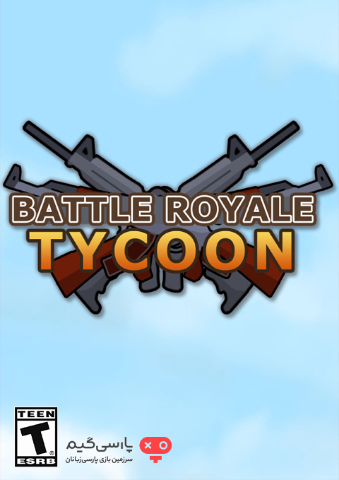 دانلود بازی Battle Royale Tycoon برای PC