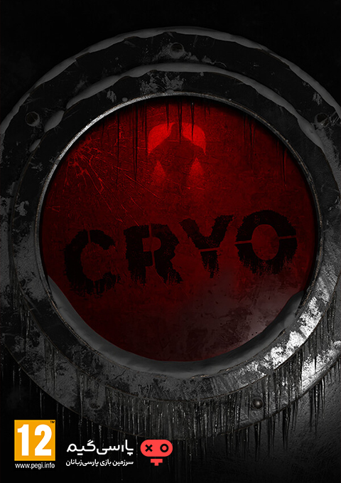 دانلود بازی CRYO برای PC