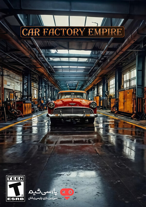 دانلود بازی Car Factory Empire برای PC