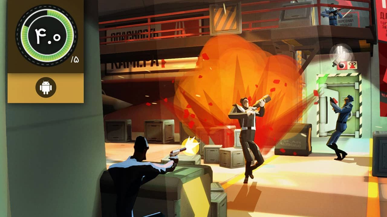 دانلود بازی CounterSpy برای اندروید