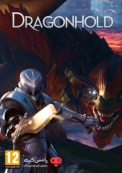 دانلود بازی Dragonhold برای PC