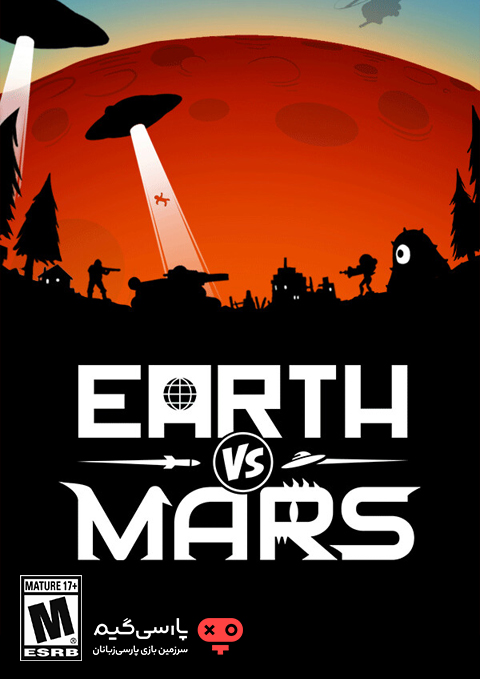 دانلود بازی Earth vs Mars برای PC