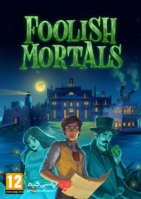 دانلود بازی Foolish Mortals برای PC
