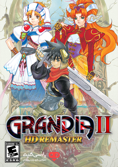دانلود بازی GRANDIA II HD Remaster برای PC