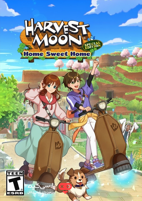دانلود بازی Harvest Moon Home Sweet Home Special Edition برای PC