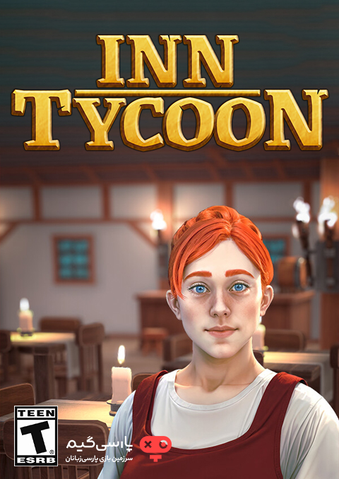 دانلود بازی Inn Tycoon برای PC