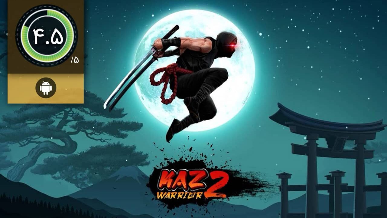 دانلود بازی Kaz Warrior 3 برای اندروید