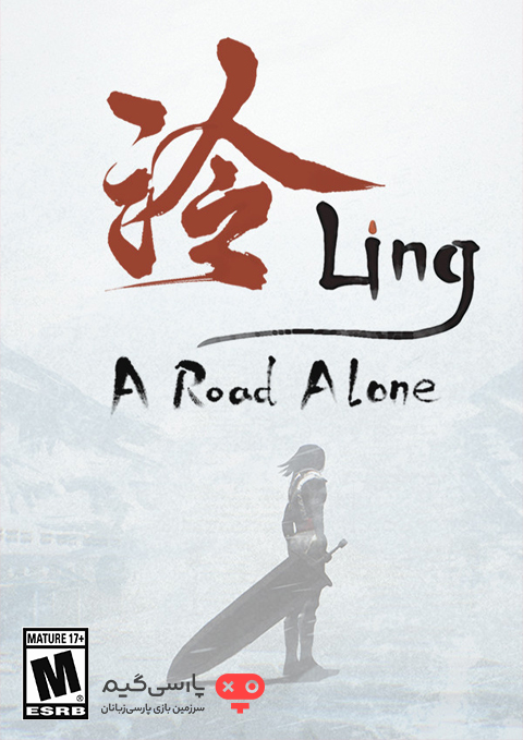 دانلود بازی Ling A Road Alone برای PC
