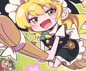 Marisa Return The Book
