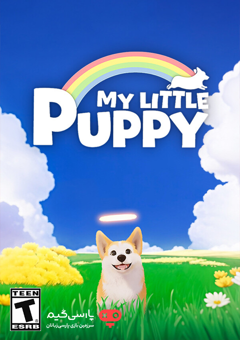 دانلود بازی My Little Puppy برای PC