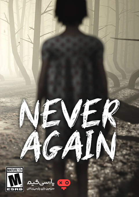 دانلود بازی Never Again برای PC