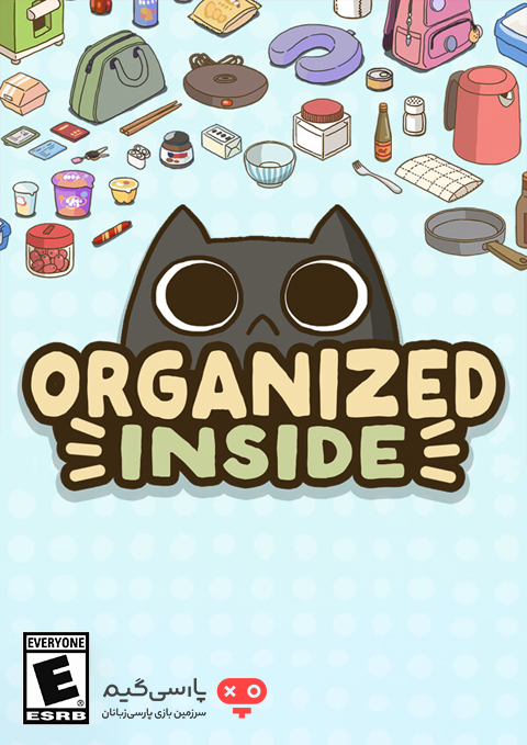 دانلود بازی Organized Inside برای PC