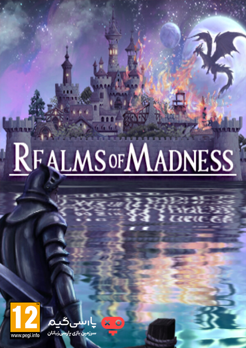 دانلود بازی Realms of Madness برای PC