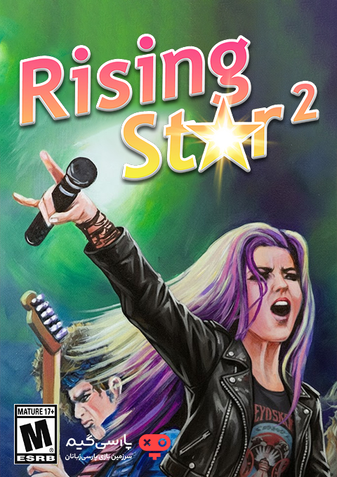 دانلود بازی Rising Star 2 برای PC