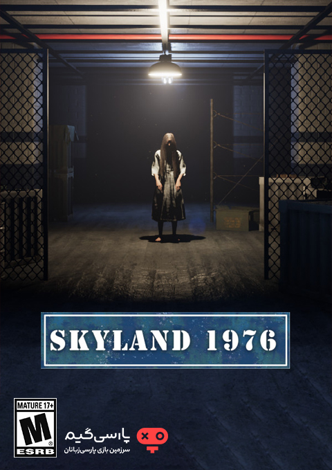 دانلود بازی Skyland 1976 برای PC