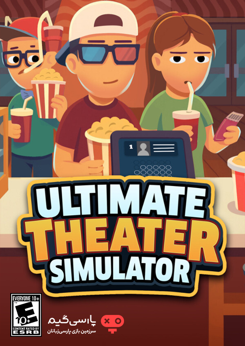 دانلود بازی Ultimate Theater Simulator برای PC