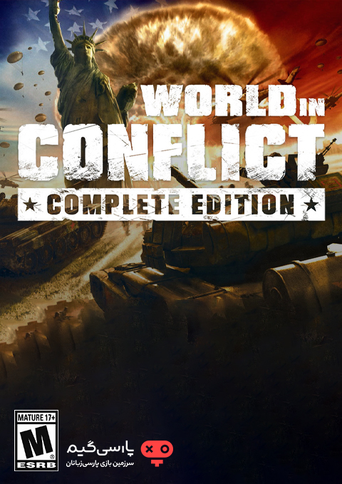 دانلود بازی World in Conflict Complete Edition برای PC