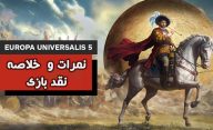 نمرات و نقد بازی Europa Universalis V