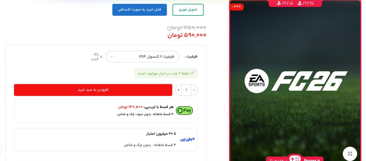 امنیت اکانت قانونی در برابر خطرات هک شدن
