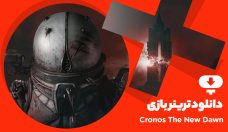 دانلود ترینر بازی Cronos The New Dawn