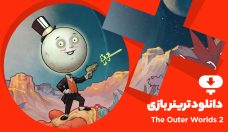 دانلود ترینر بازی The Outer Worlds 2