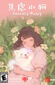 دانلود بازی Anxiety Puppy برای PC