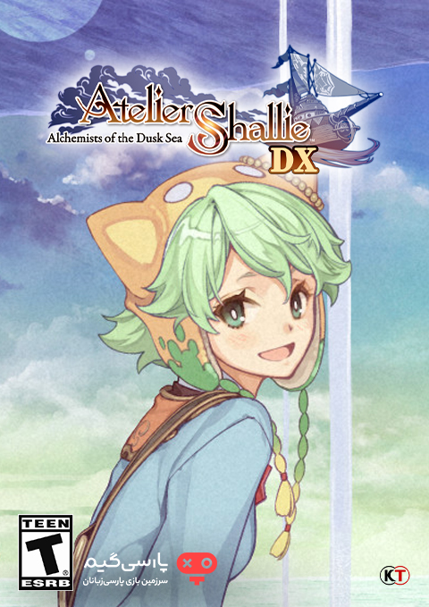دانلود بازی Atelier Escha and Logy Alchemists of the Dusk Sea DX برای PC