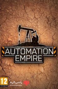 دانلود بازی Automation Empire برای PC