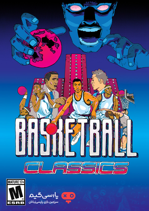 دانلود بازی Basketball Classics برای PC