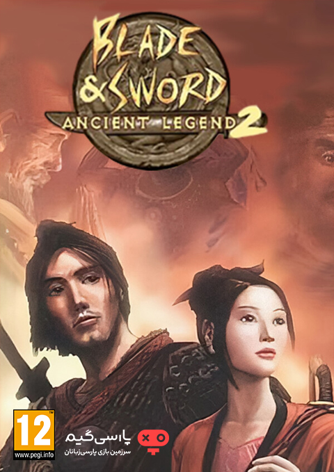 دانلود بازی Blade And Sword 2 Ancient Legend برای PC
