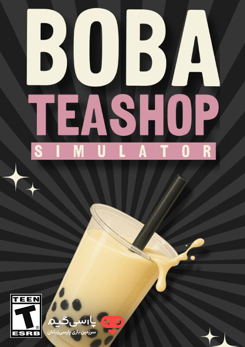 دانلود بازی Boba Tea Shop Simulator برای PC