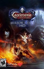 دانلود بازی Castlevania Lords of Shadow Mirror of Fate HD برای PC